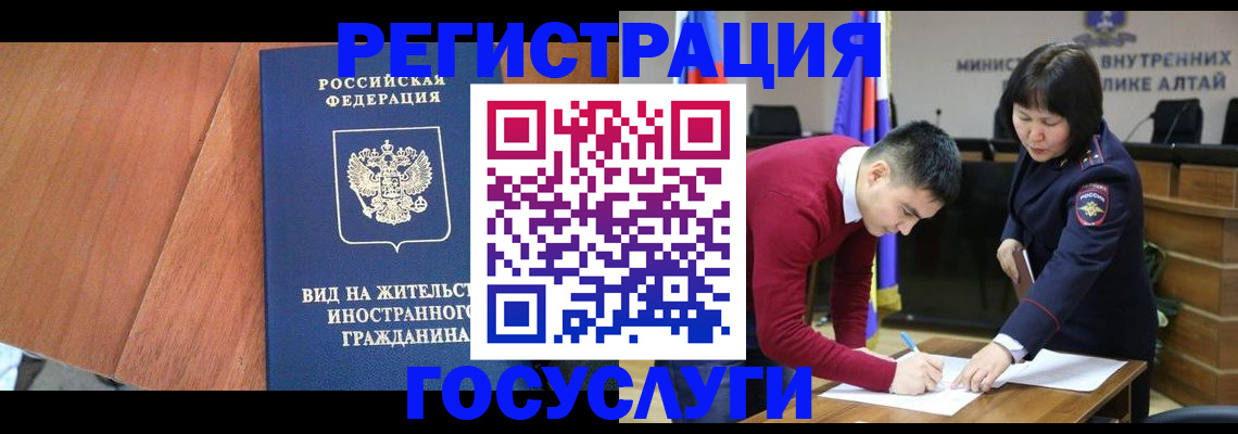 прописка законно в Казани